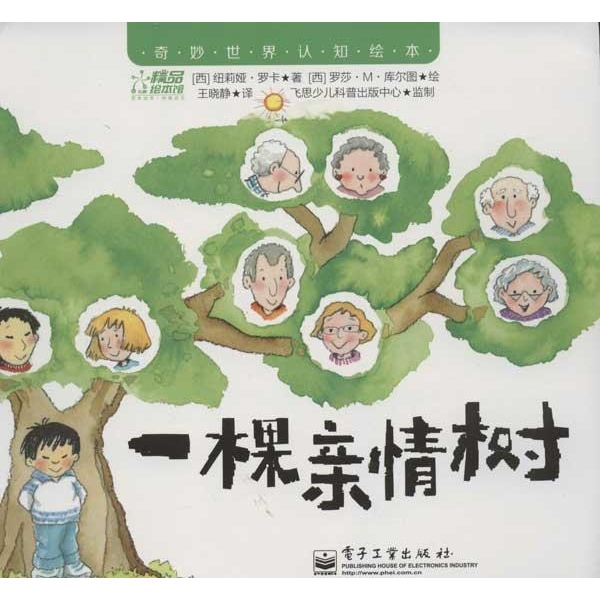 四川移动亲情号码,其中一个去了外地,拨打还是