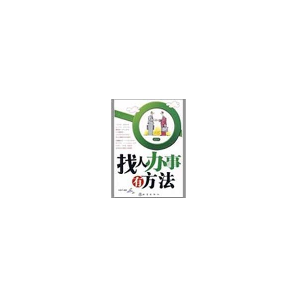 <em>如何给女领导送礼</em>?请她为我办事?-如何给为我
