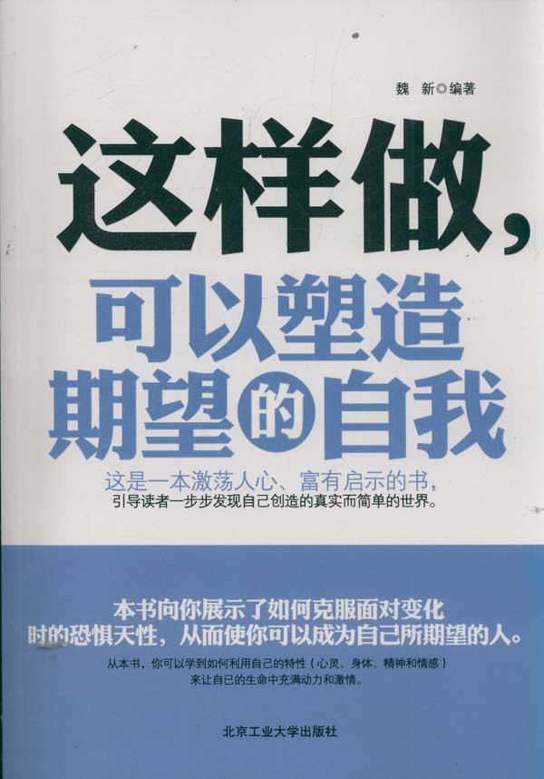 从语言表达的角度用一两句话表达书籍给予你的
