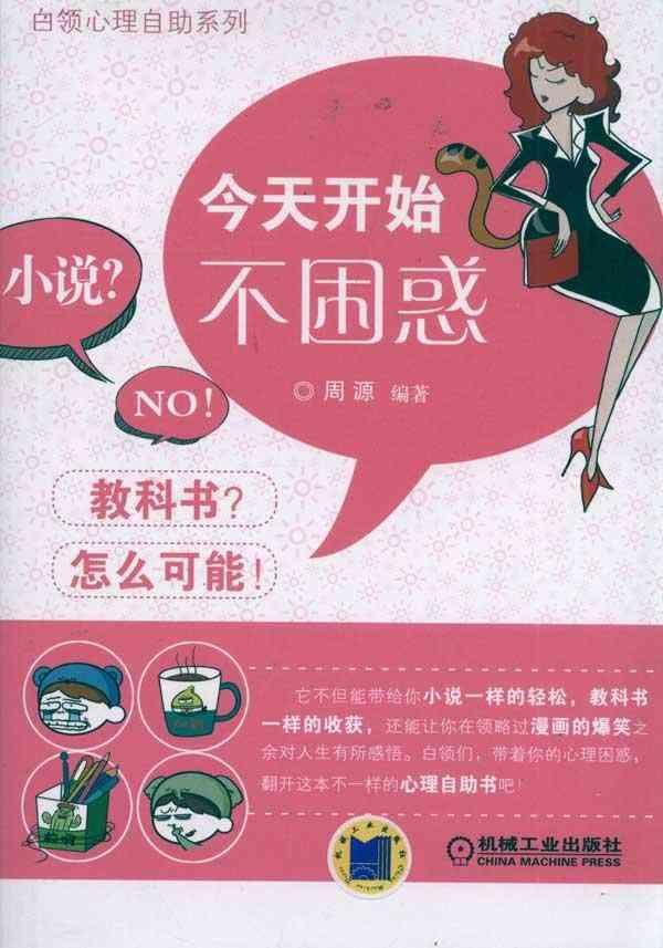 求一篇人生的困惑和坚守的论文。3000字左右