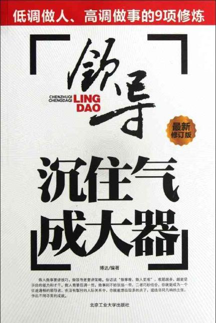急求低调<em>女主</em>的<em>穿越</em>文(头脑<em>聪明</em>)-余下全文 _感