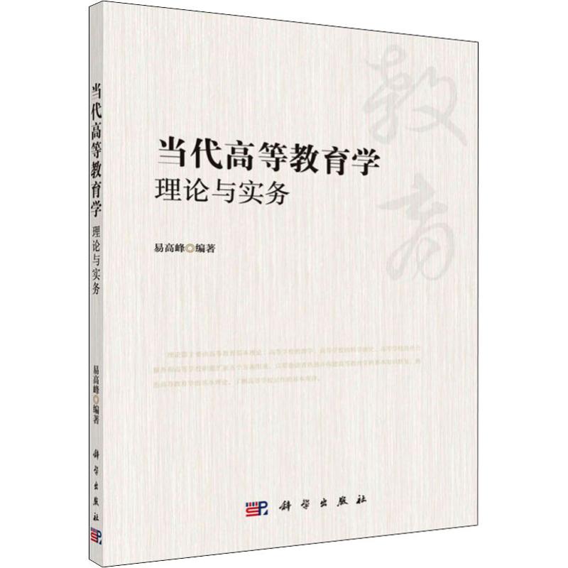 教案的理论依据怎么写_建设中国特色社会主义总依据 教案_依据童牧野理论设计的鬼变脸指标源码