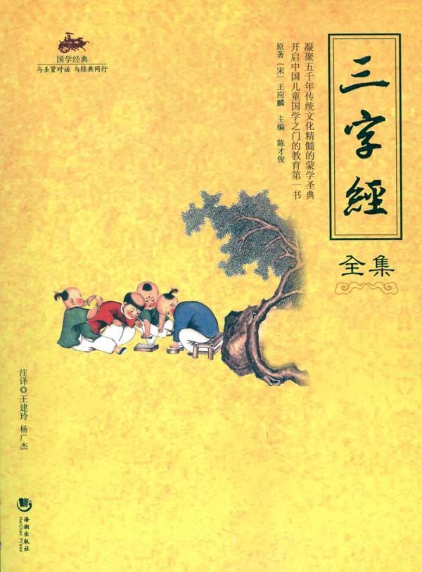 国学经典背景图片_国学经典背景图片-飞虎图片