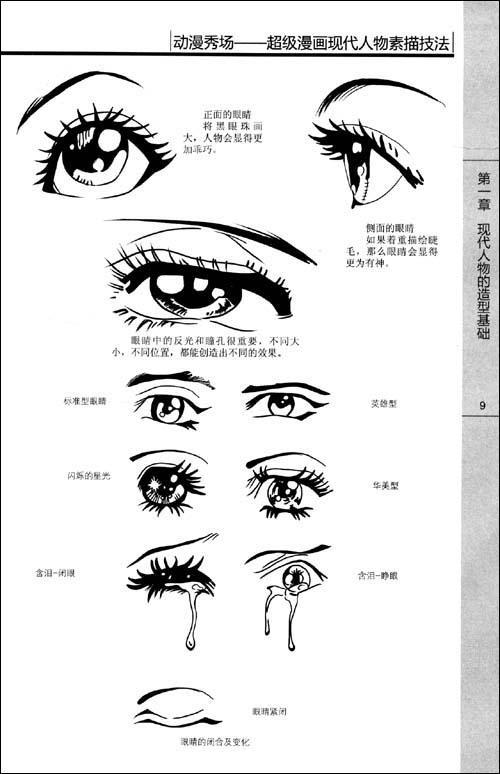 design ۾Ǧʻ   ˮﻭ̳̲ͼ-¶ѧ