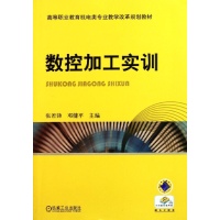 关于高职数控车工实训教学改革探析的毕业论文题目范文