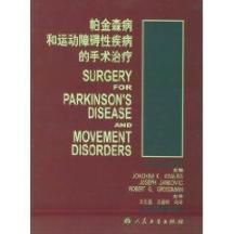 帕金森病和运动障碍性疾病的手术治疗 免运费