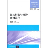 关于建筑力学工学结合教学模式的毕业论文的格式范文