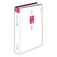 半生缘读后感,半生缘书评-文轩网图书评论