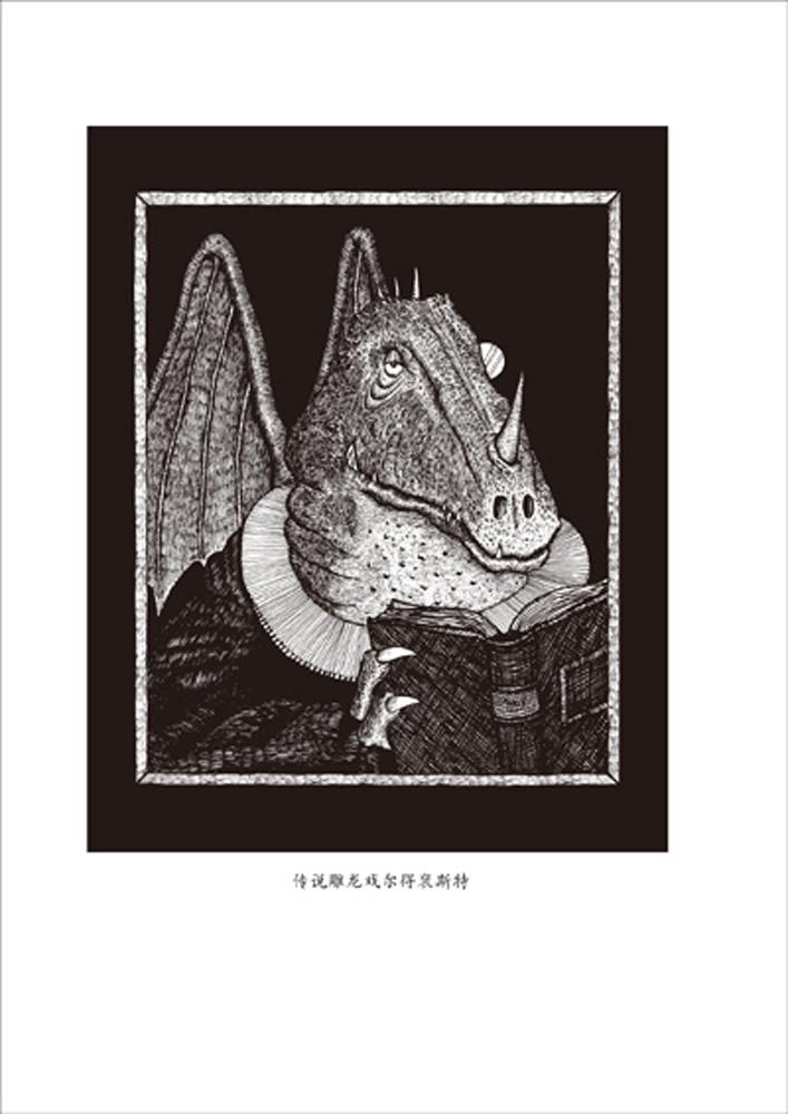 梦书之城 (德)瓦尔特.莫尔斯 南海出版公司_图书杂志-文学-文学理论