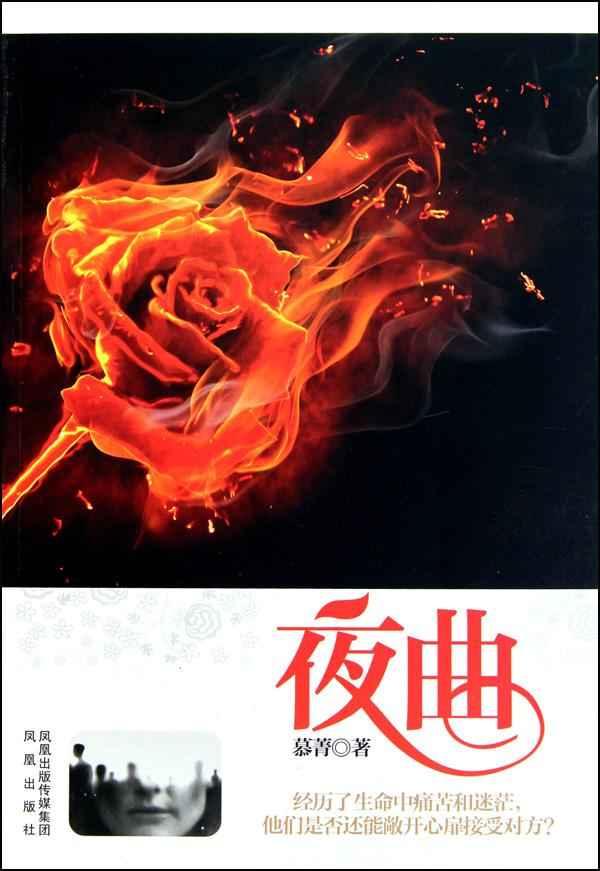 禁忌<em>父女</em>_<em>夜曲</em>qingqing4020_<em>夜曲小说父女</em> - 快