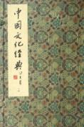 行书自作诗卷:明 文徵明