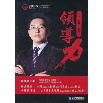 成长型企业命脉