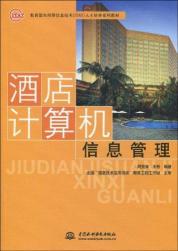 关于教育管理者如何培养计算机领域的管理人才的在职研究生毕业论文范文
