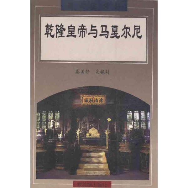 历代君王名字_战国时期<em>秦国</em>地图_<em>秦国美女</em>_秦