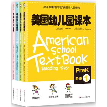 美国幼儿园课本PreK阶段