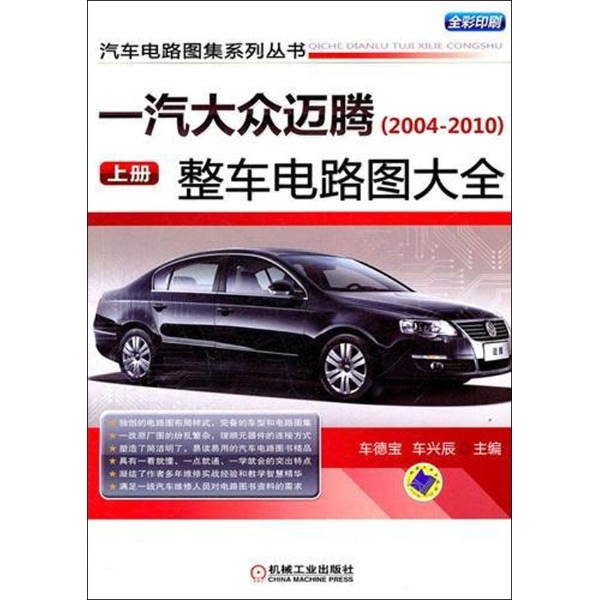 荀琳metcn,,Metcn相约中国荀琳_点力图库