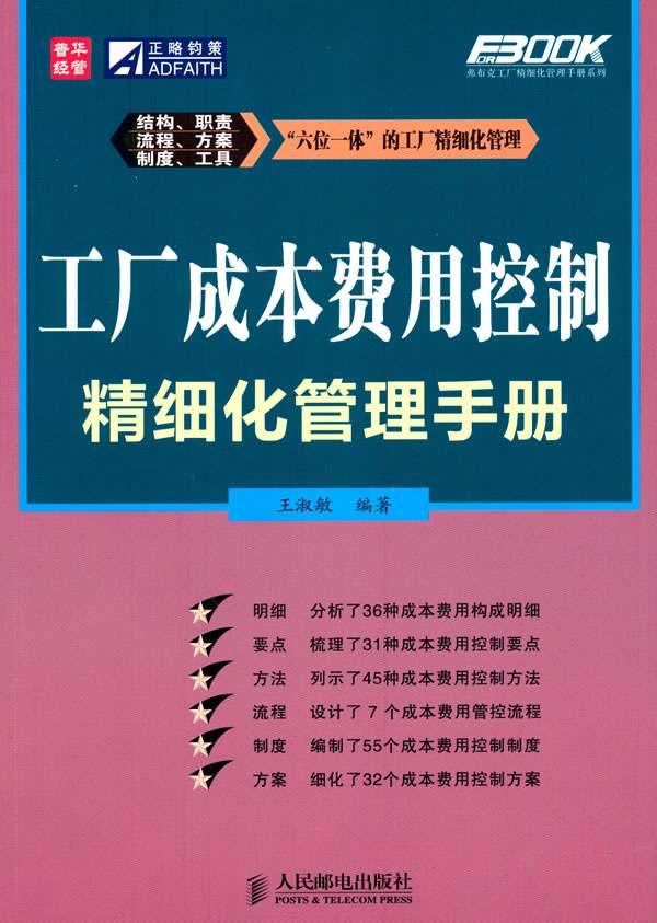 租金回报率最全地图_租金收入核算(3)