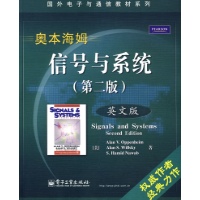 信号与系统(第二版)(英文版)-(美)奥本海姆等著