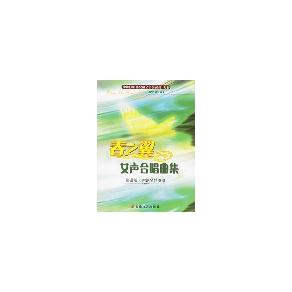 大海啊故乡简谱左右手