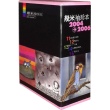 幾米袖珍本2004&mdash;2006