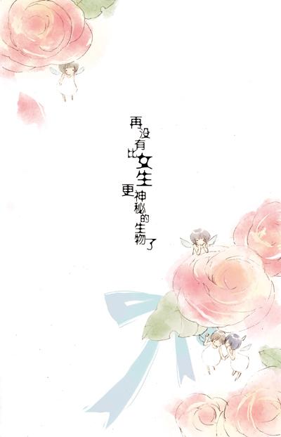 哥斯拉不说话,漫画,图书-文轩网