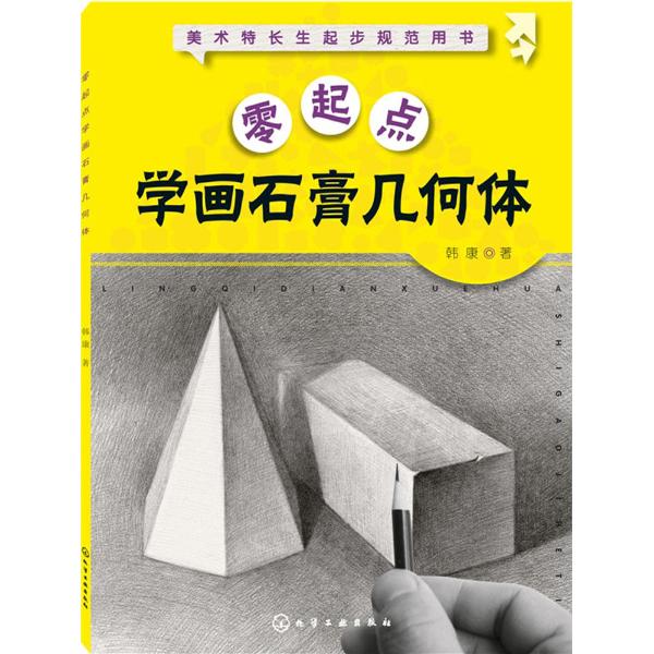 所属分类 : 促销活动 : 文轩图书惠---专场商品满99元减10元详情