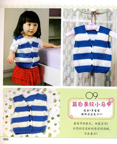 毛衣均附有多角度细节图