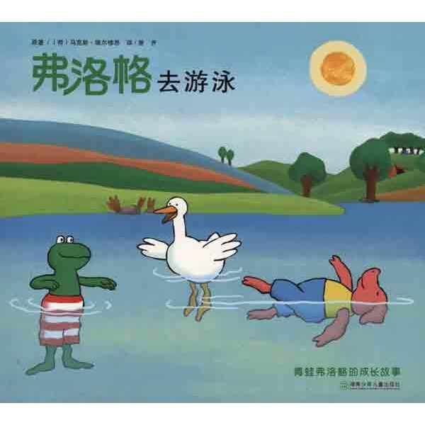 游泳池简笔画大全