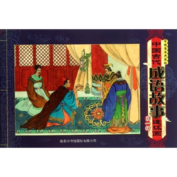 Ŵ(1)