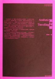 美之旅 免运费