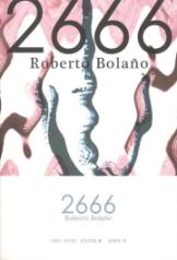 2666