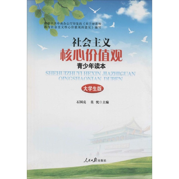 苏教版二年级语文上册教案下载_语文6年级上册苏教版_苏教版语文6年级上册