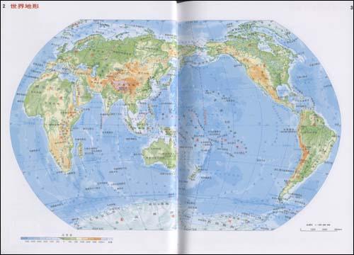 世界国旗地图册-中国地图出版社-世界政治