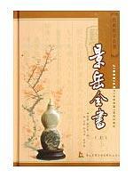 景岳全书(上下)精装 免运费