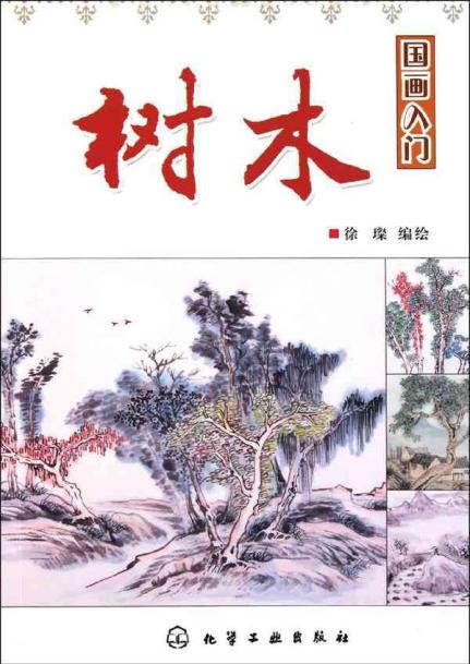 中班粘贴画 用树叶做粘贴画
