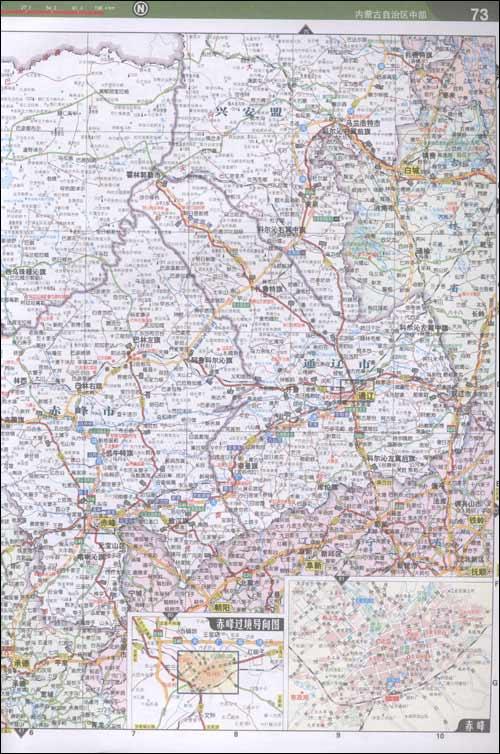 2011版中国自驾游地图集-《中国自驾游地图集