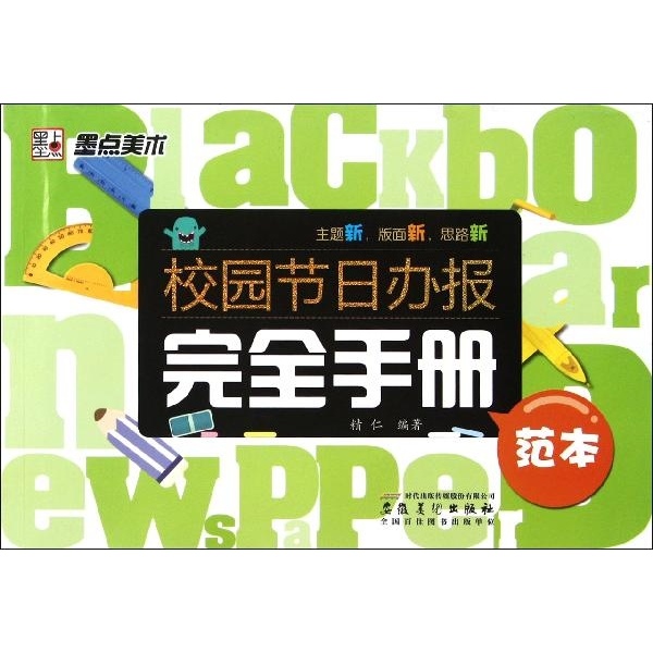 防黑必备知识掌握这几点让你的电脑坚如磐石 (防黑必备知识大全)