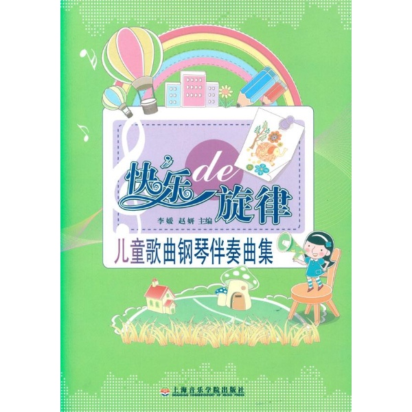 1 蚂蚁搬豆图片