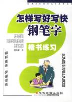 孩子成长不可不读的好童话(全4册) 免运费