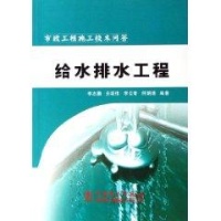 关于探析市政排水施工技术的毕业论文提纲范文