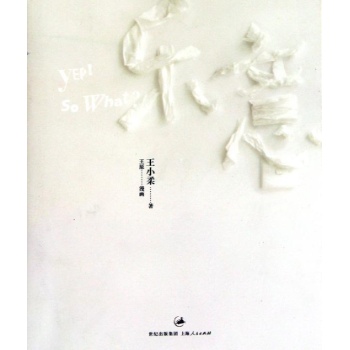 乐意 