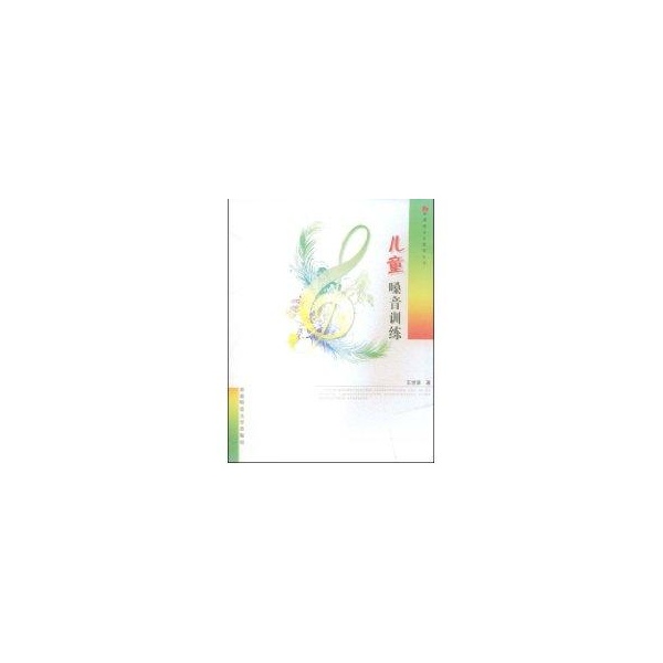 云 儿童歌曲歌谱