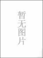 经络穴位全图(1-6)修订版 免运费