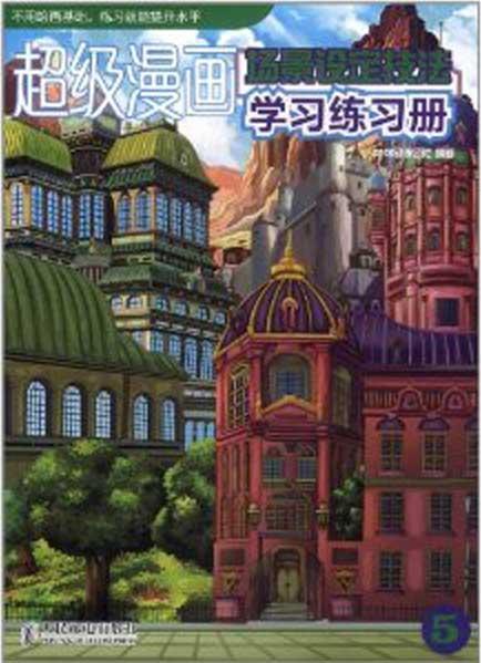 两点透视欧式咖啡厅外景