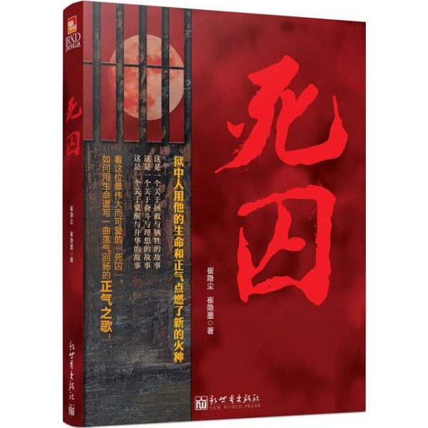 女内裤套头堵嘴 搞笑图片