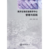 关于关于实验教学管理的与实践的函授毕业论文范文