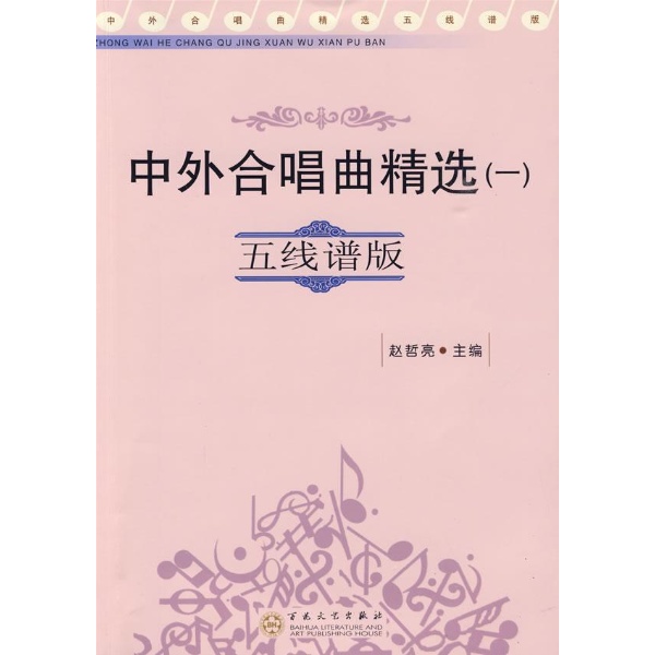 十五的月亮 我爱你图片