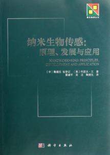 No.295387--(丛书)新公民高级中学教科书--高中概率论学制知识点的中总结图片