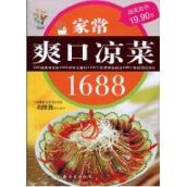 家常爽口凉菜
