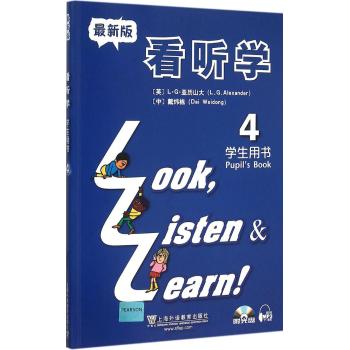 看、听、学 学生用书